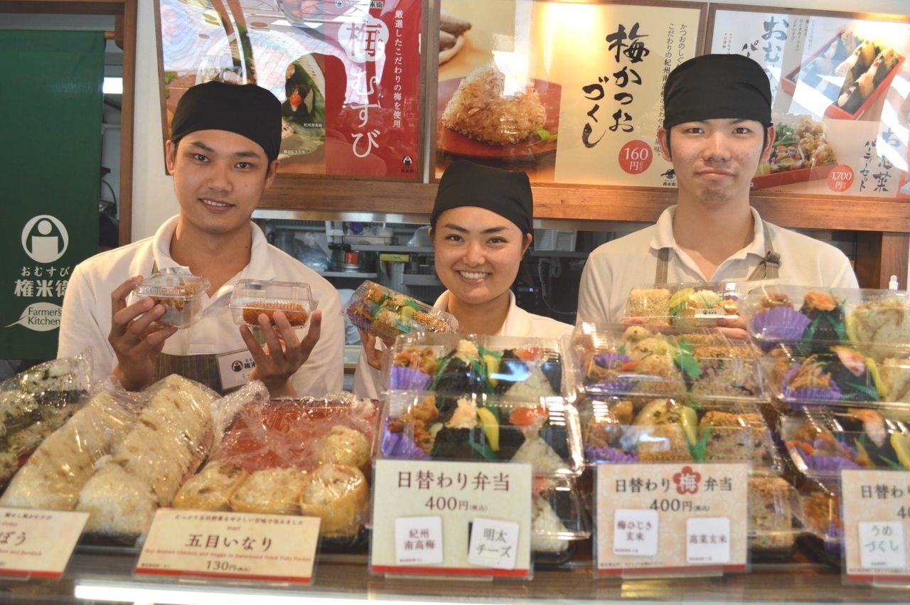 おむすび権米衛 本郷三丁目店の惣菜 デリ デパ地下 接客 販売 アルバイト パート求人情報